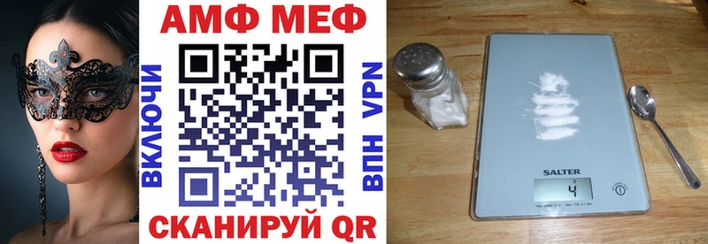 АМФ 97% Семёнов