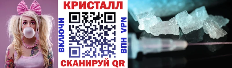 АМФ 97%  Купить закладки  Семёнов 