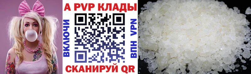 А ПВП СК  Купить  Семёнов 