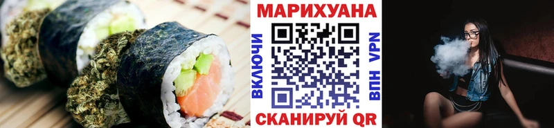 Еда ТГК марихуана  Купить  Семёнов 
