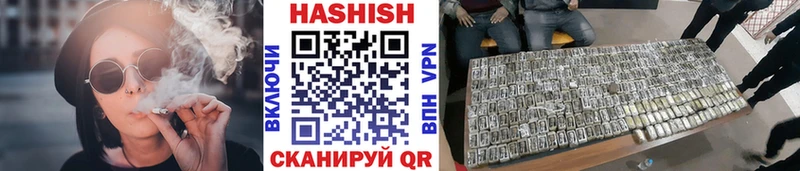 Купить закладки  Семёнов  ГАШ VHQ 