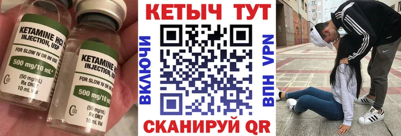 Купить закладки  Семёнов  КЕТАМИН ketamine 
