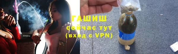 шишки Касимов
