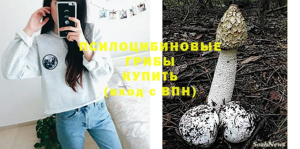 наркотики Карталы