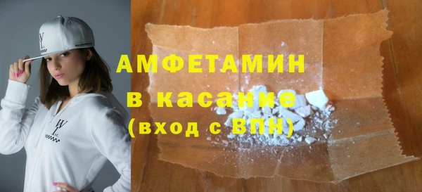 шишки Касимов