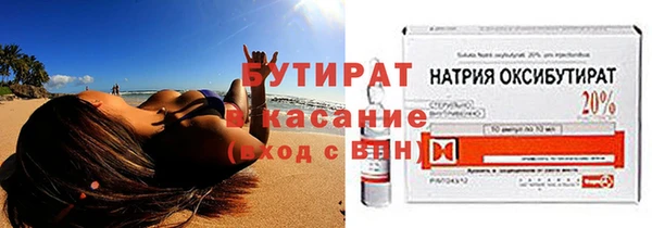 молекула духа Киреевск