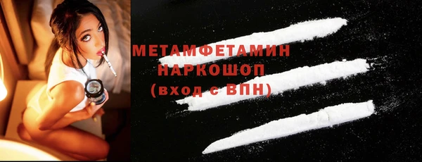 молекула духа Киреевск