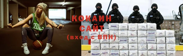 наркотики Карталы