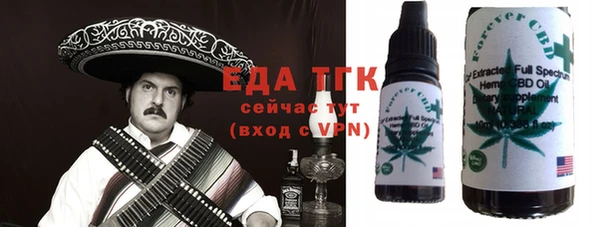 шишки Касимов