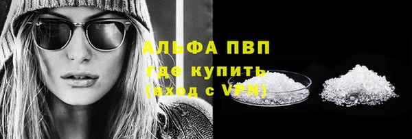 шишки Касимов