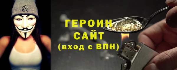 стафф Кинешма