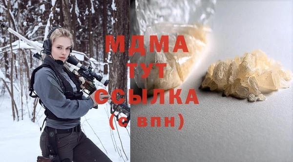 стафф Кинешма