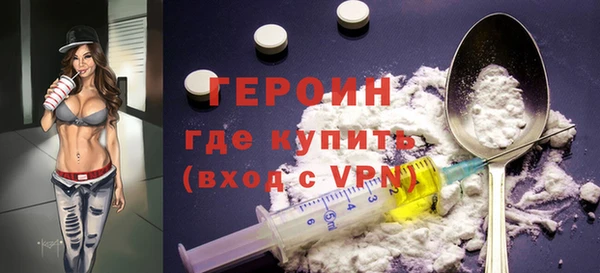 стафф Кинешма