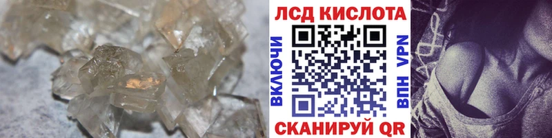 LSD-25 экстази ecstasy  Купить где  Семёнов 