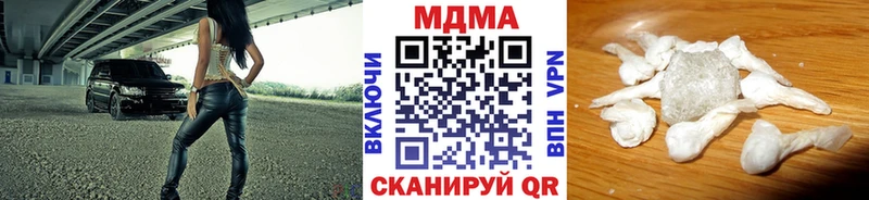 Купить закладки  Семёнов  МДМА молли 