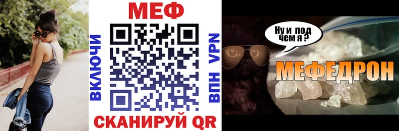 Купить закладки  Семёнов  Мефедрон кристаллы 