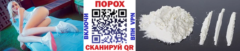 МЕТАМФЕТАМИН витя  Купить закладки  Семёнов 