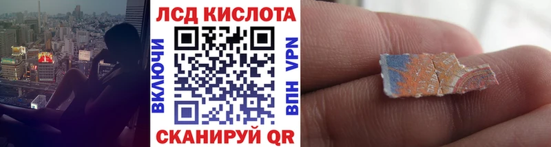 Наркотические марки 1,5мг Семёнов