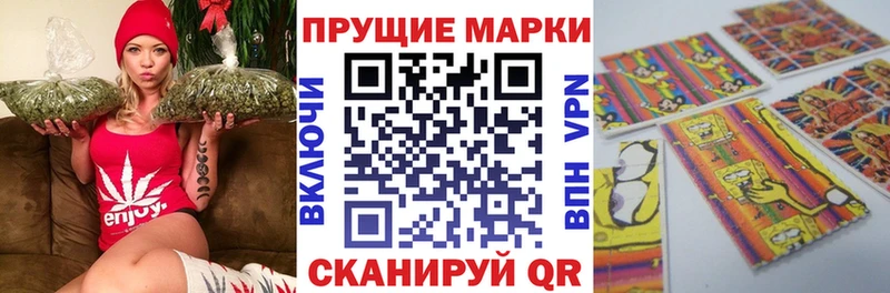 Марки N-bome 1500мкг  Купить  Семёнов 