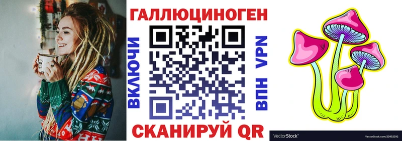 Галлюциногенные грибы Cubensis  Купить закладки  Семёнов 